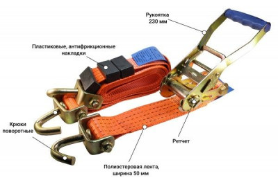 Ремень стяжной для автовоза 5/10т, 12 метров